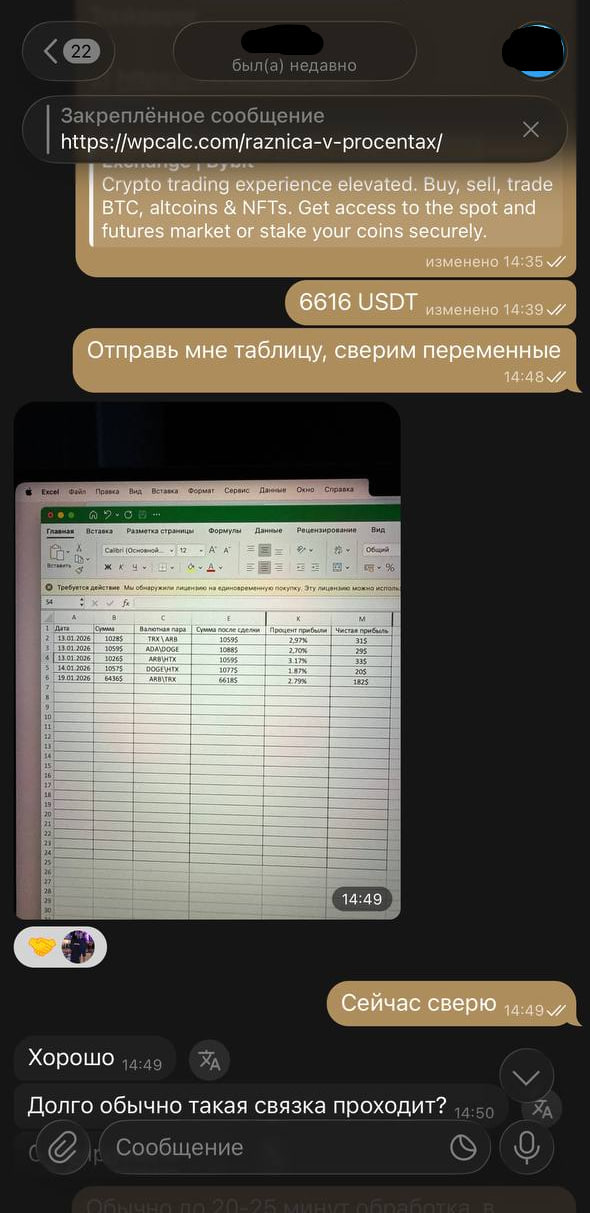 Отзыв участника 1
